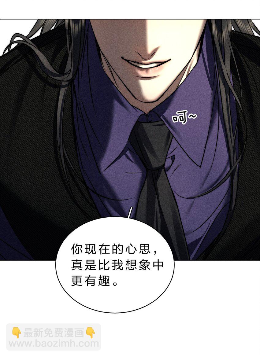 016 哥，请再多依靠我一些吧(1/2)-第17话