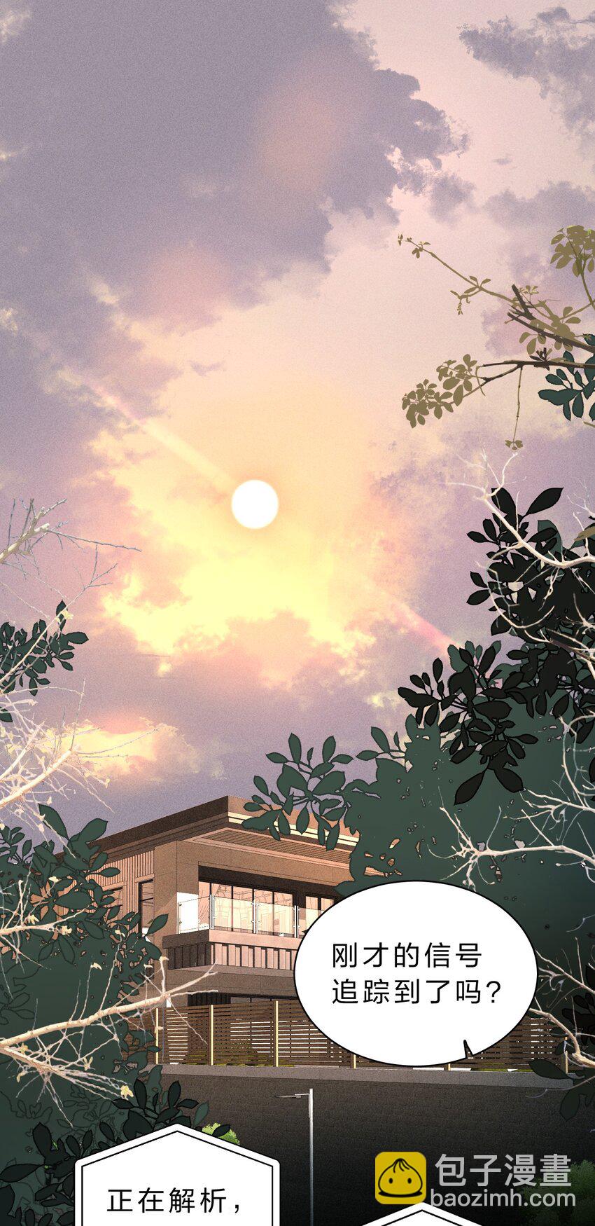 016 哥，请再多依靠我一些吧(1/2)-第17话