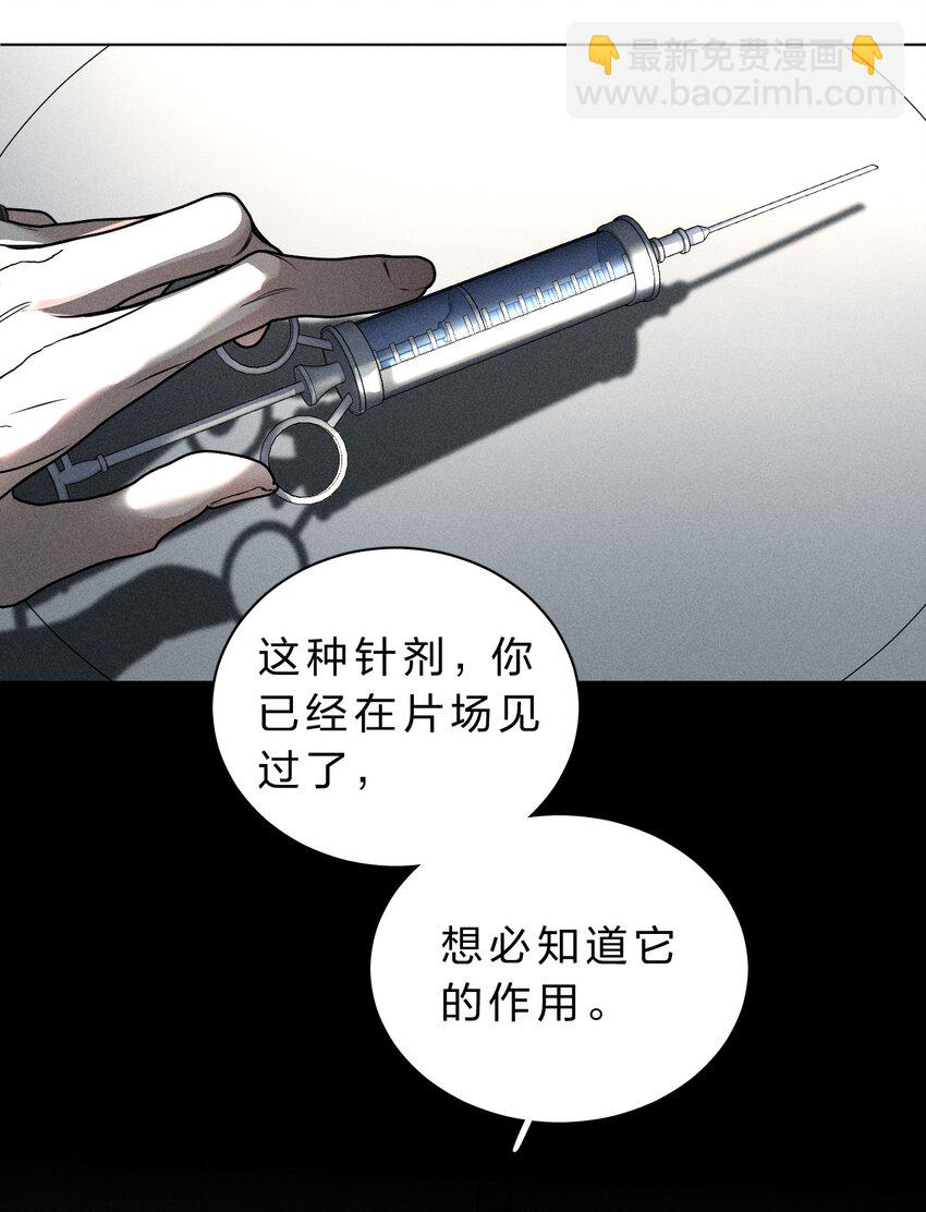 016 哥，请再多依靠我一些吧(1/2)-第17话