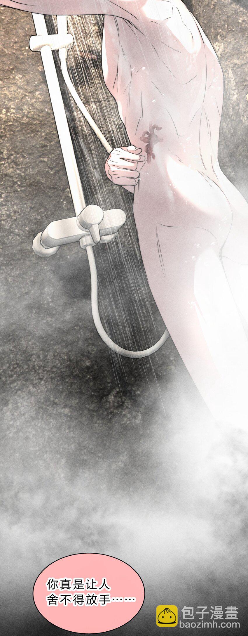 016 哥，请再多依靠我一些吧(1/2)-第17话