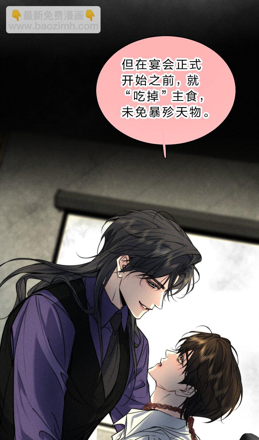 016 哥，请再多依靠我一些吧(1/2)-第17话