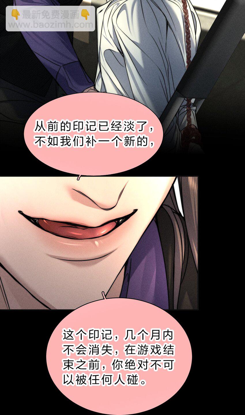 016 哥，请再多依靠我一些吧(1/2)-第17话