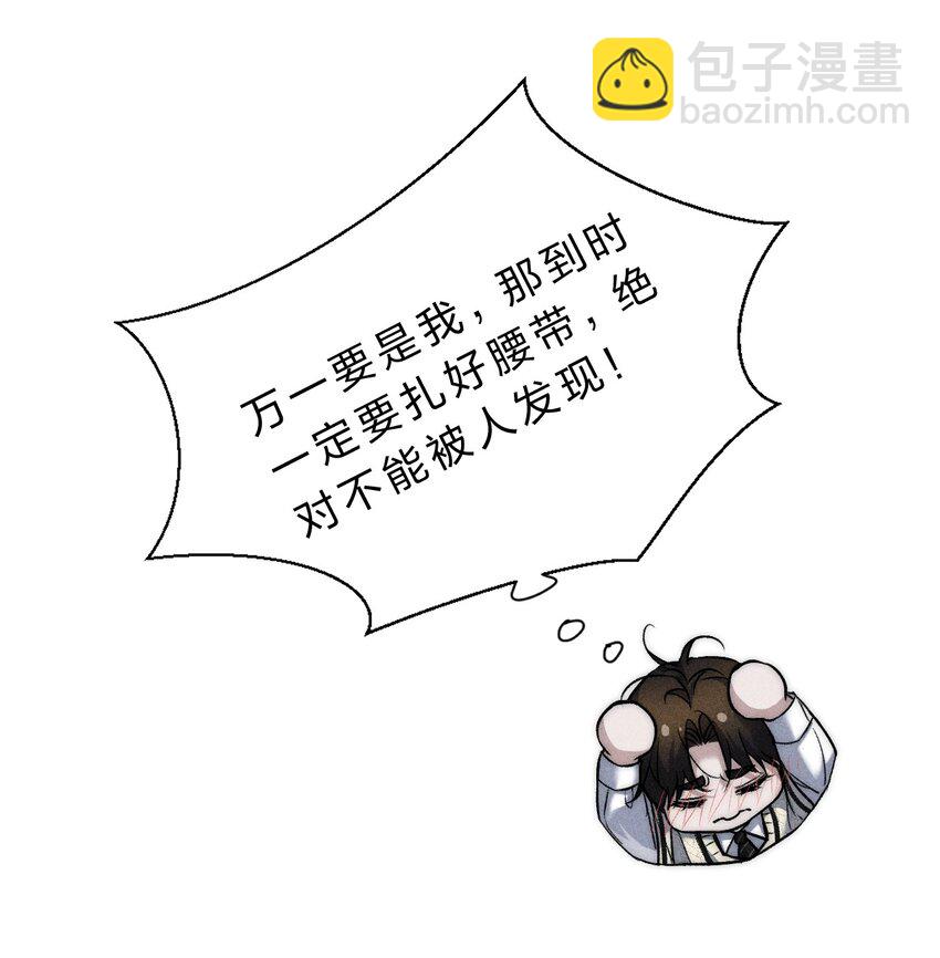 019 直播探秘，扑到影帝？！-第21话