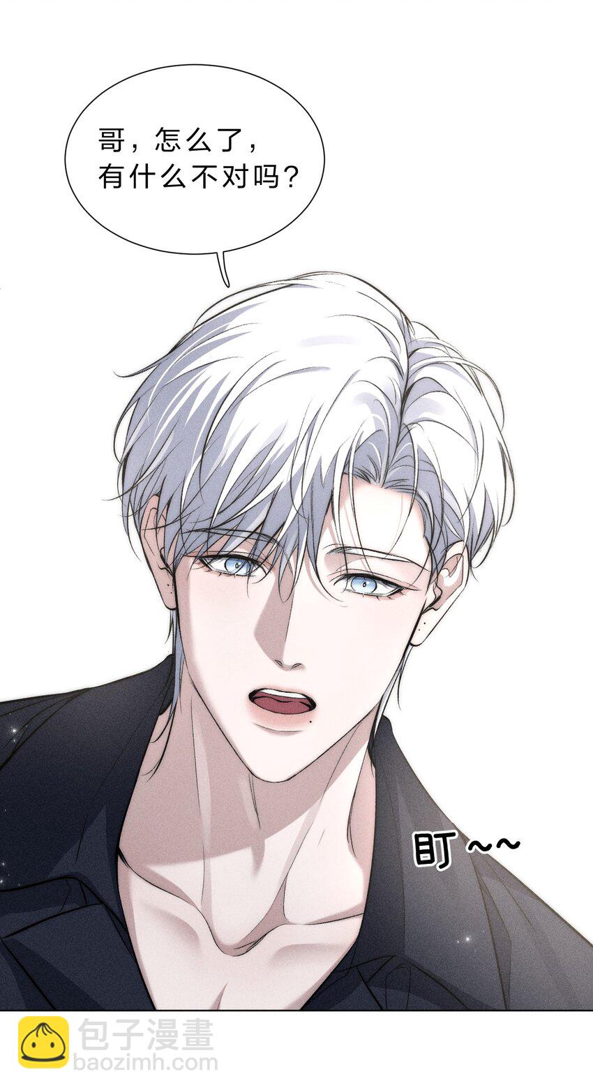 019 直播探秘，扑到影帝？！-第21话