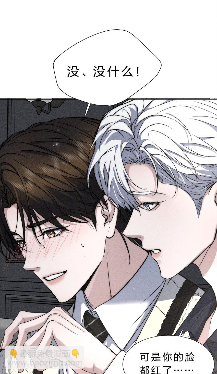 019 直播探秘，扑到影帝？！-第21话