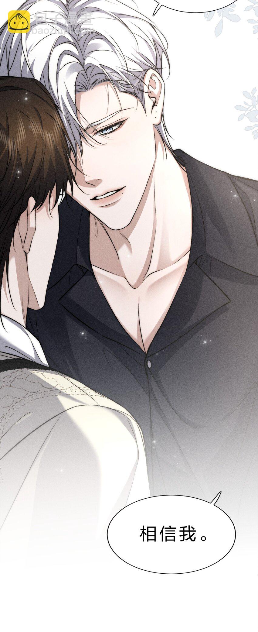 019 直播探秘，扑到影帝？！-第21话