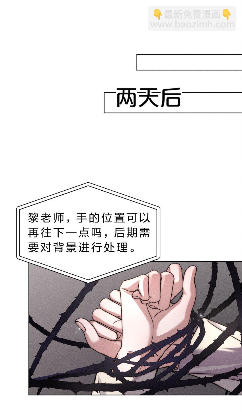 019 直播探秘，扑到影帝？！-第21话