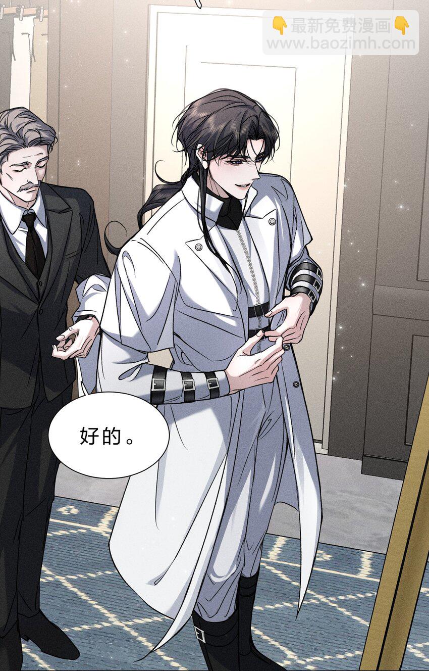 019 直播探秘，扑到影帝？！-第21话