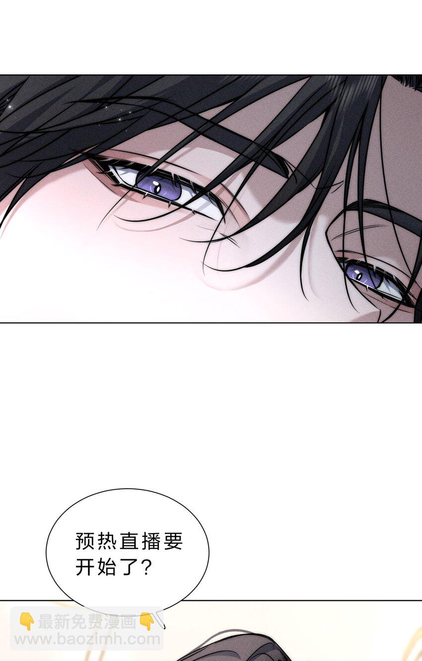 019 直播探秘，扑到影帝？！-第21话