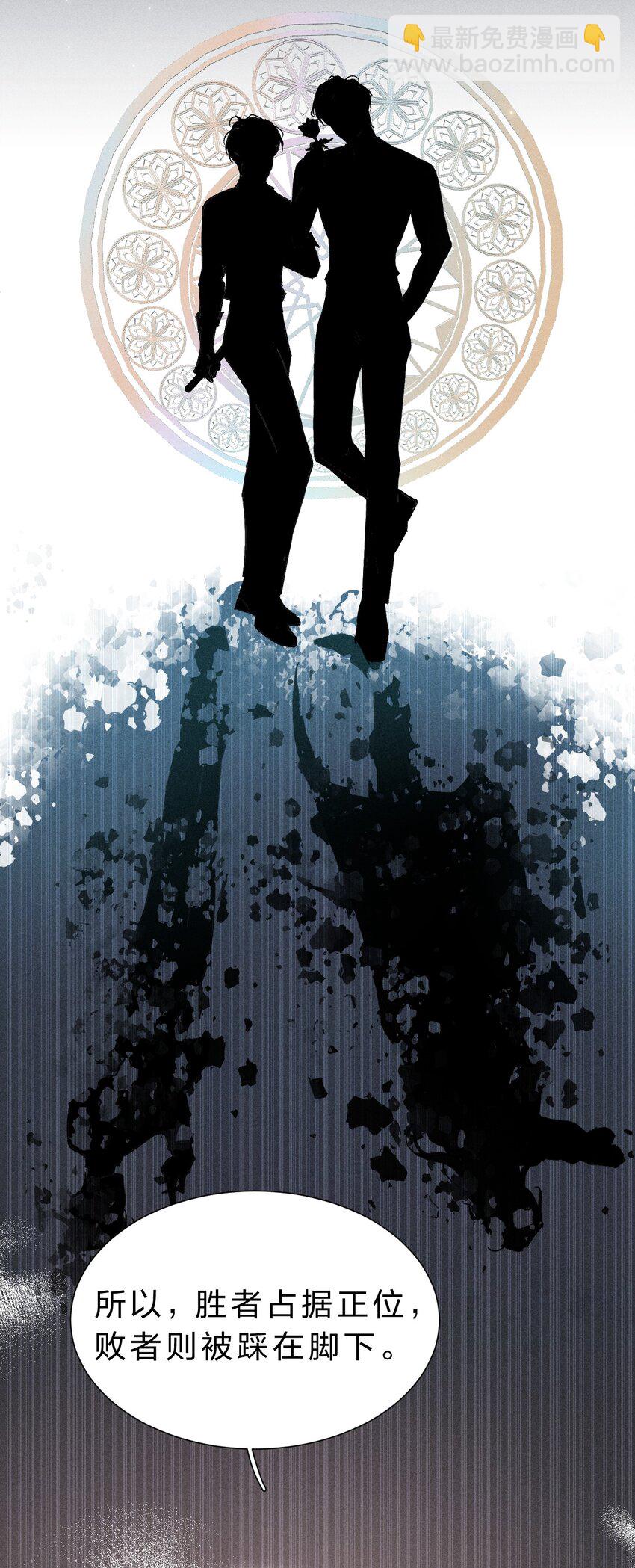 019 直播探秘，扑到影帝？！-第21话