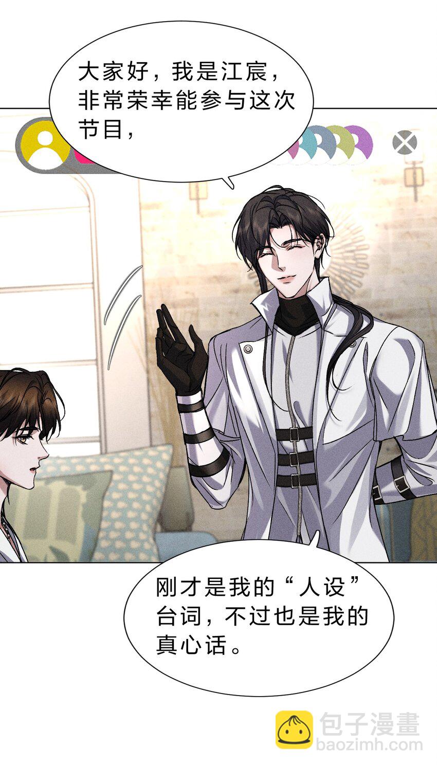 021 请选择我吧&mdash;&mdash;【内含福利活动掉落】(1/2)-第23话