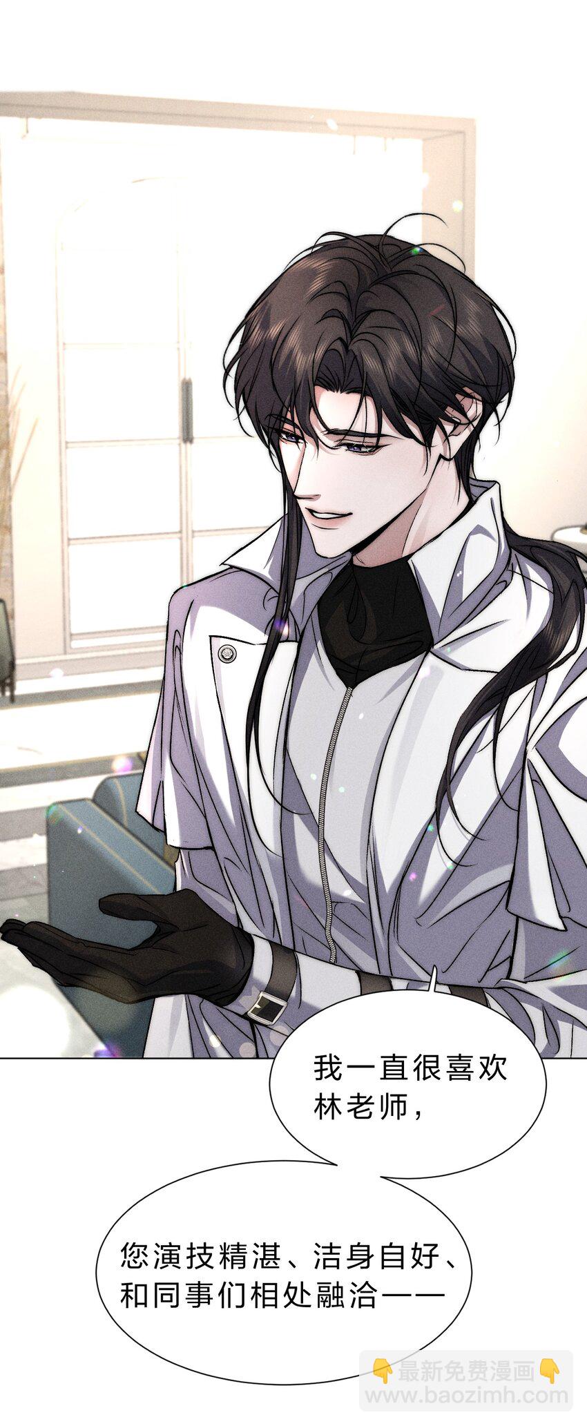 021 请选择我吧&mdash;&mdash;【内含福利活动掉落】(1/2)-第23话