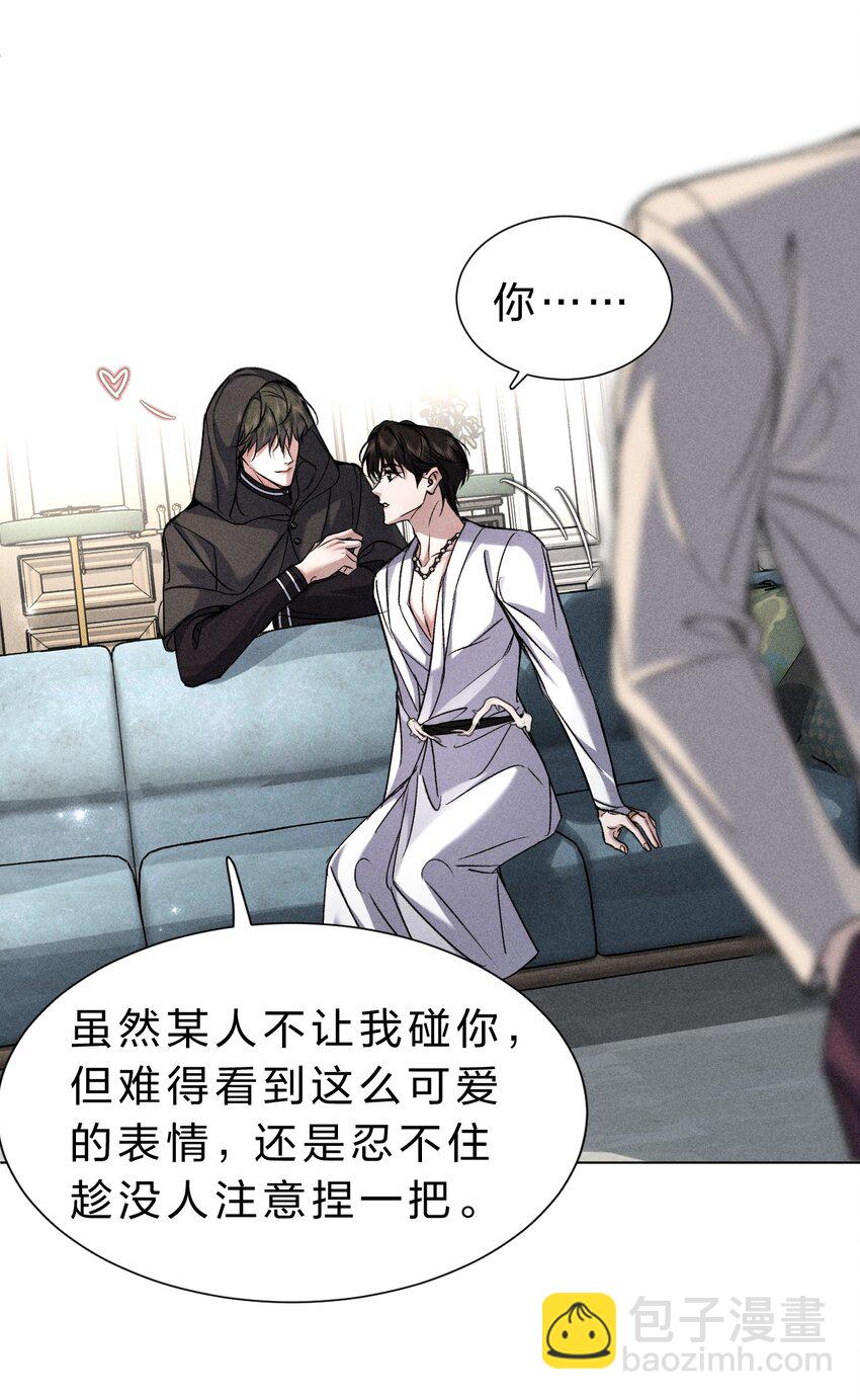 021 请选择我吧&mdash;&mdash;【内含福利活动掉落】(1/2)-第23话