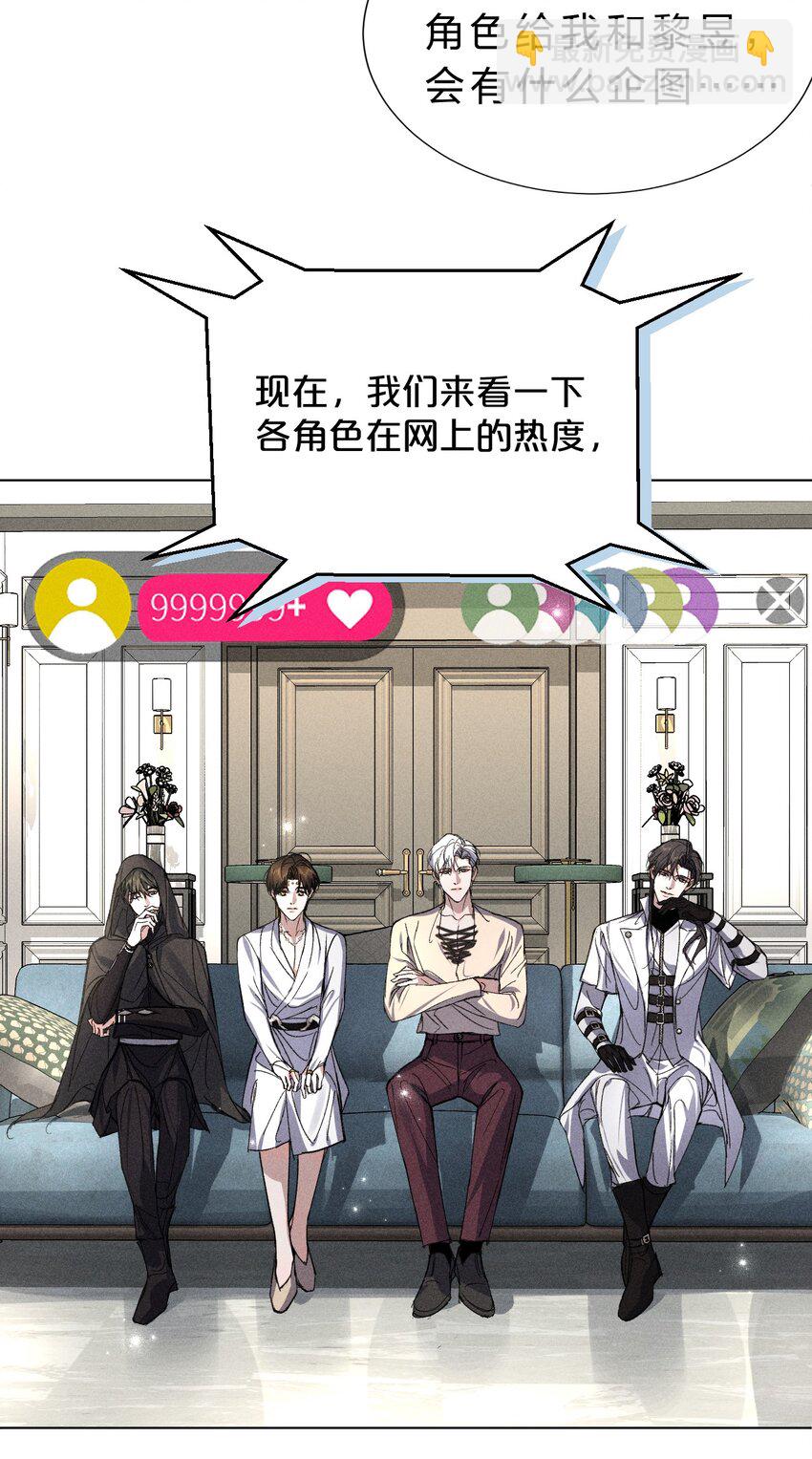 021 请选择我吧&mdash;&mdash;【内含福利活动掉落】(1/2)-第23话