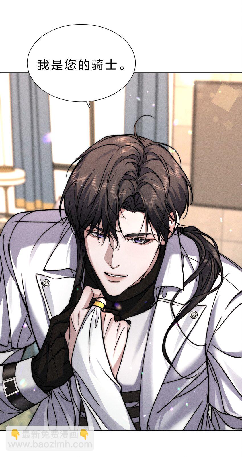 021 请选择我吧&mdash;&mdash;【内含福利活动掉落】(1/2)-第23话