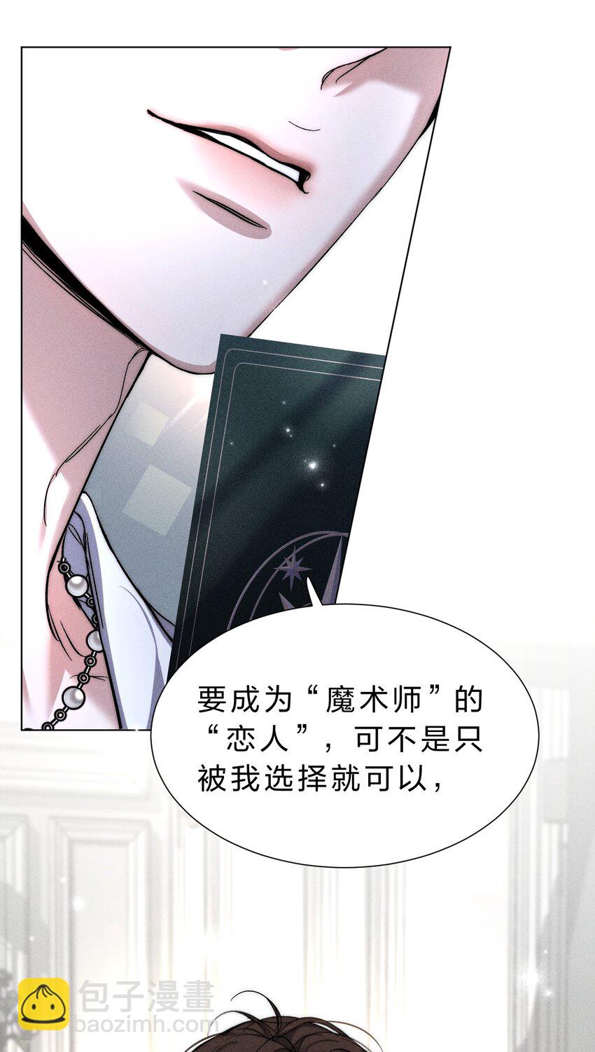 022 黎影帝这么粘人啊~(1/2)-第25话