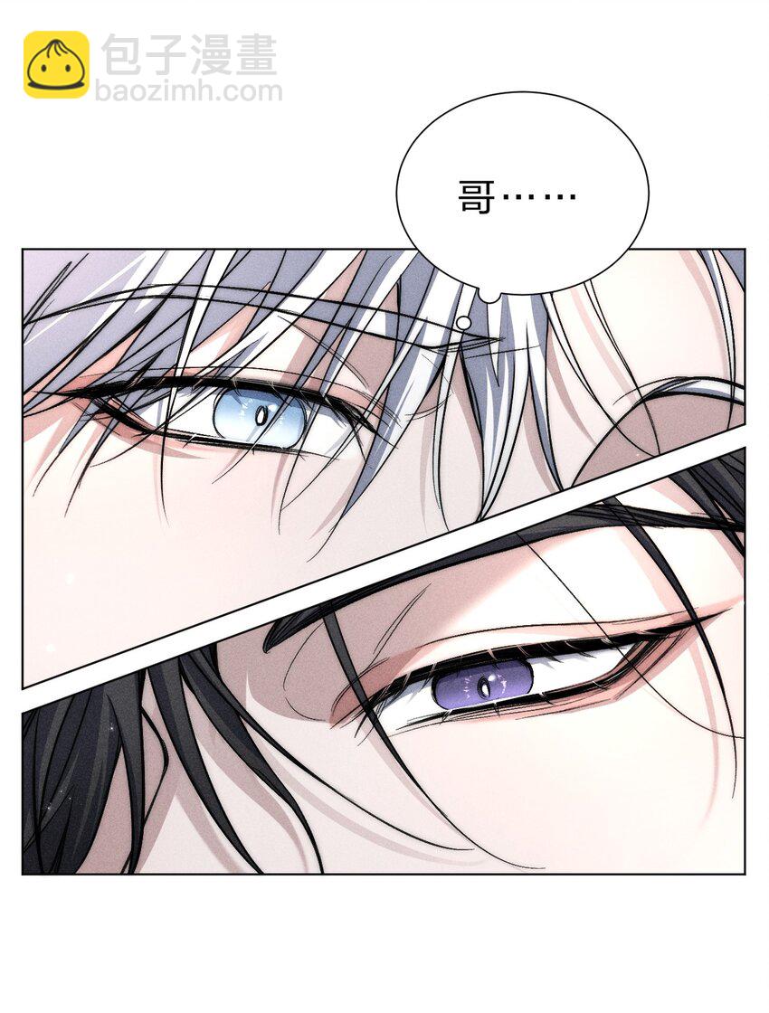 022 黎影帝这么粘人啊~(1/2)-第25话