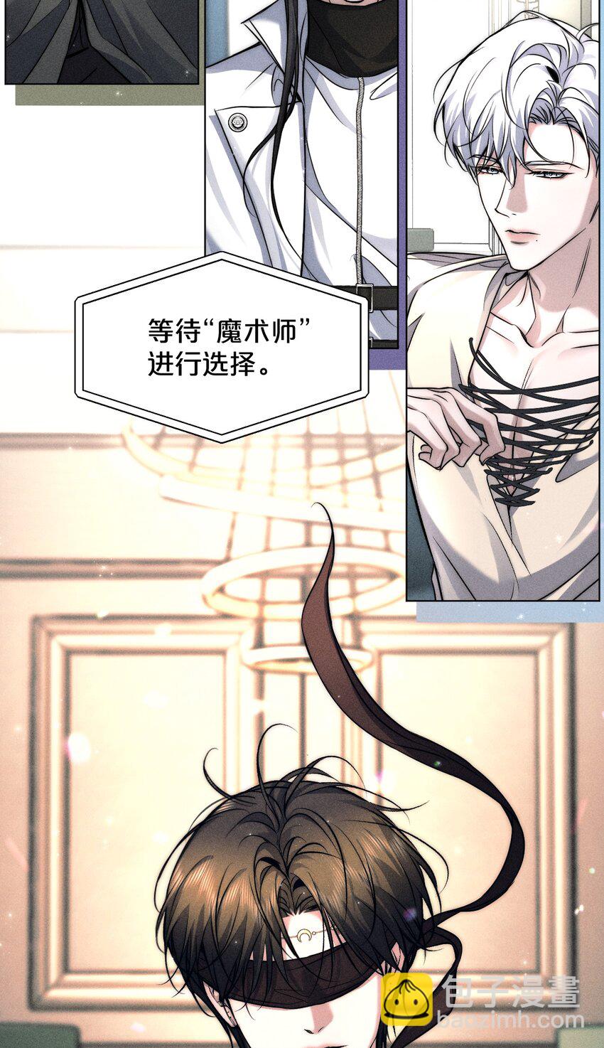 022 黎影帝这么粘人啊~(1/2)-第25话