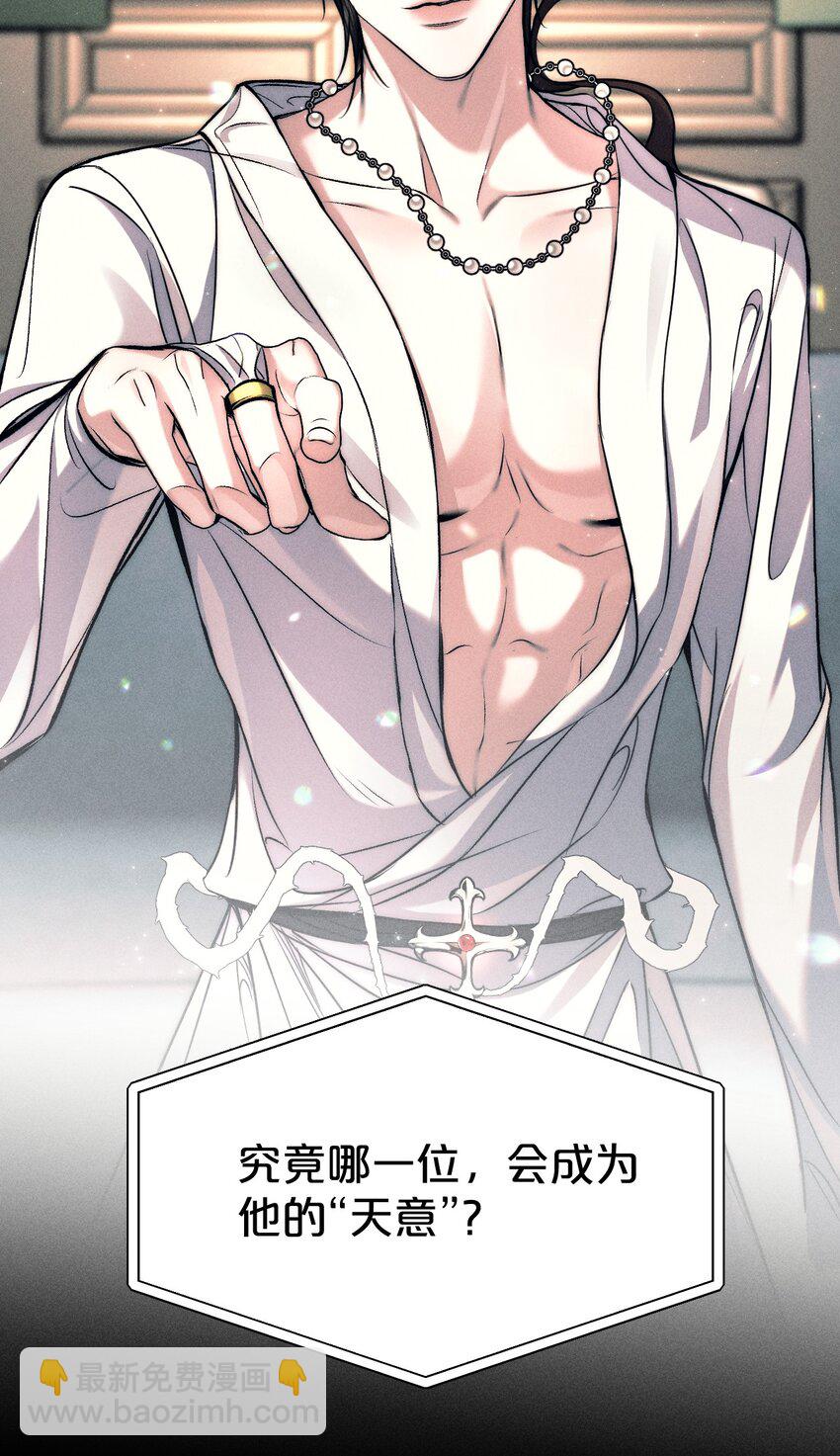 022 黎影帝这么粘人啊~(1/2)-第25话