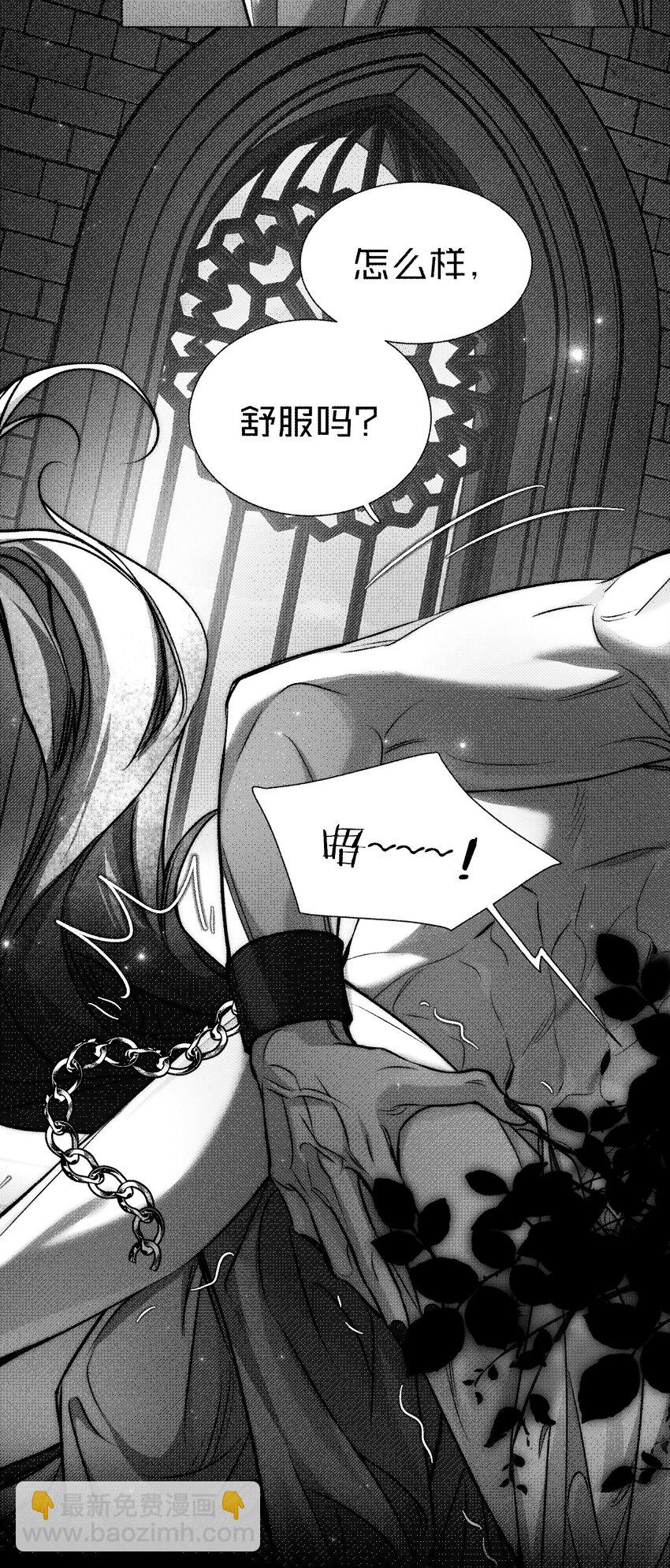 022 黎影帝这么粘人啊~(1/2)-第25话