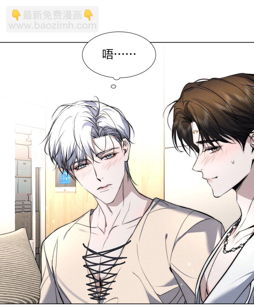 022 黎影帝这么粘人啊~(1/2)-第25话