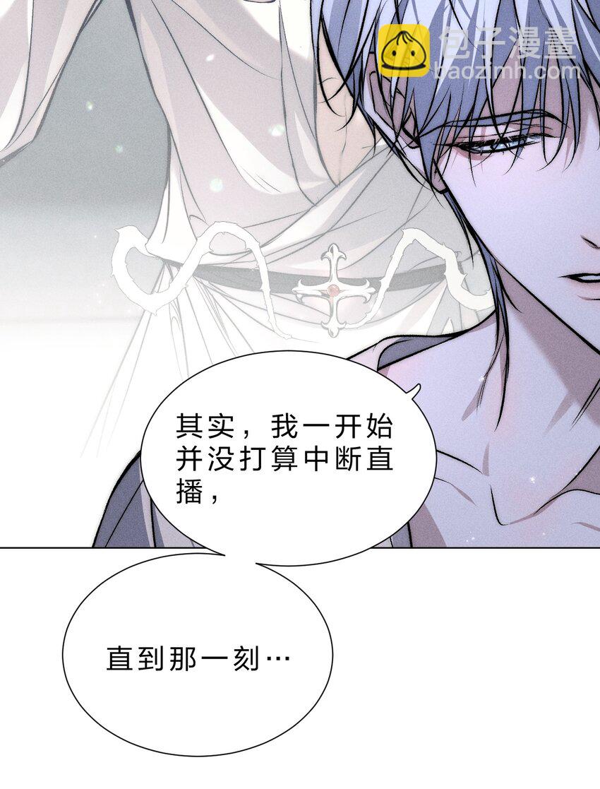 022 黎影帝这么粘人啊~(1/2)-第25话