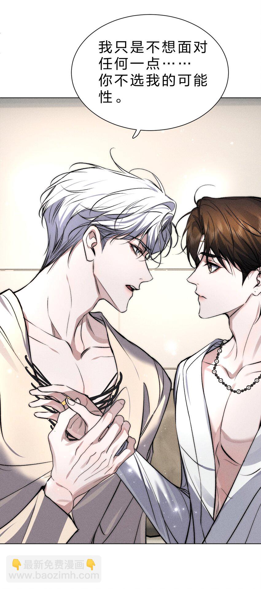 022 黎影帝这么粘人啊~(1/2)-第25话