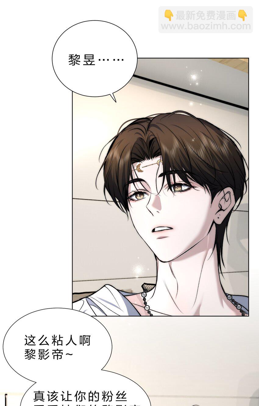 022 黎影帝这么粘人啊~(1/2)-第25话