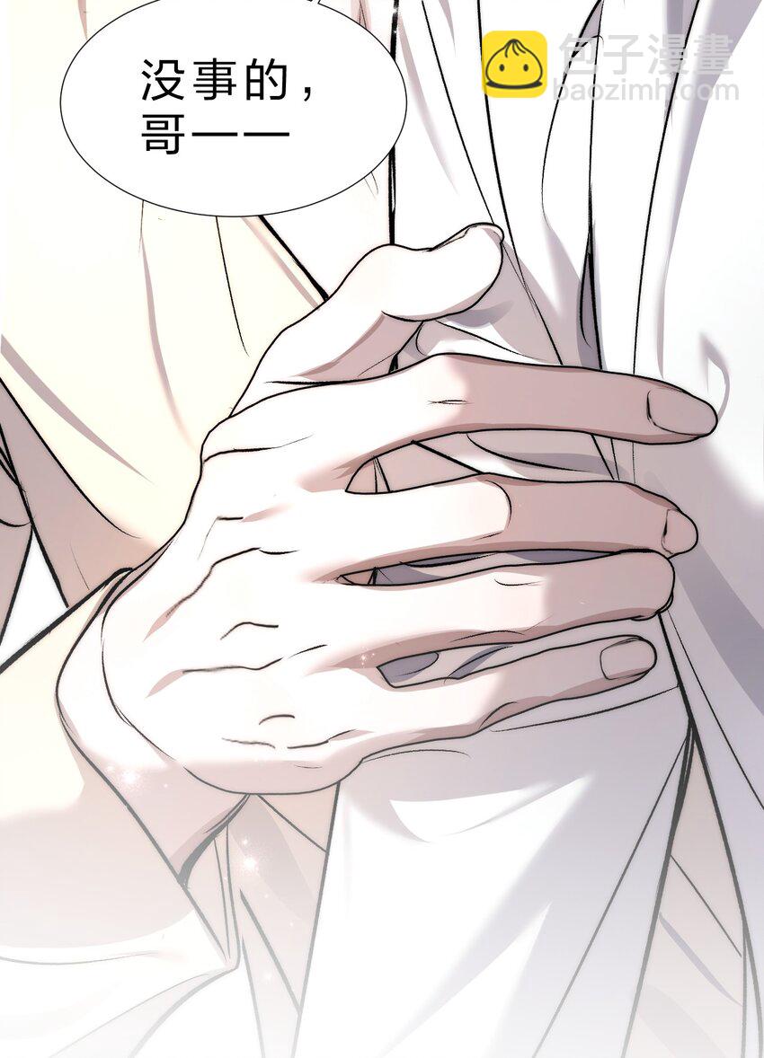 022 黎影帝这么粘人啊~(1/2)-第25话