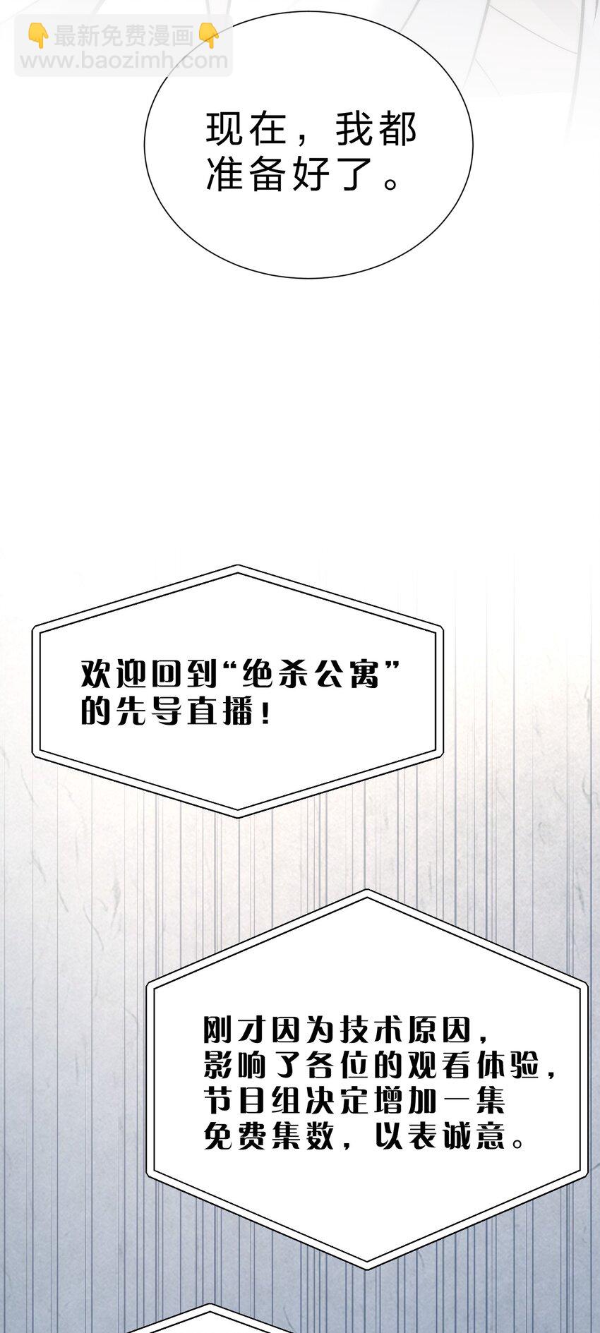 022 黎影帝这么粘人啊~(1/2)-第25话