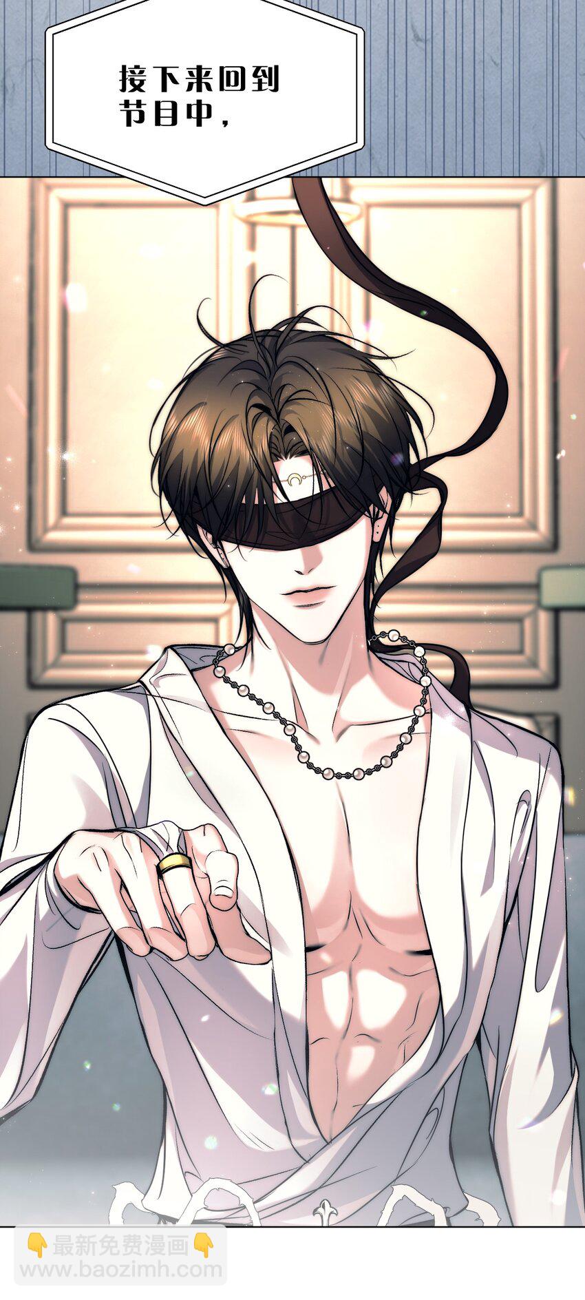 022 黎影帝这么粘人啊~(1/2)-第25话