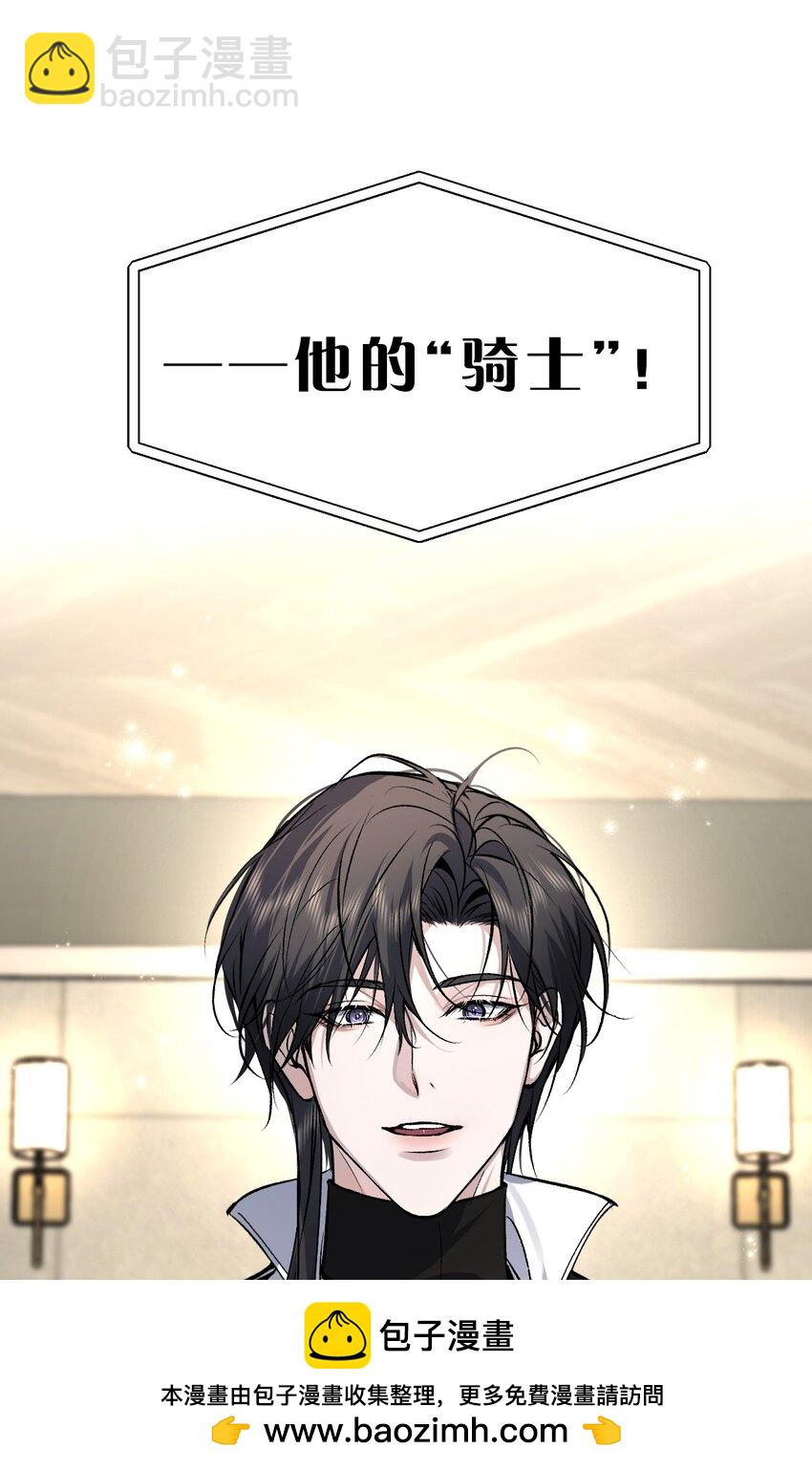 022 黎影帝这么粘人啊~(1/2)-第25话