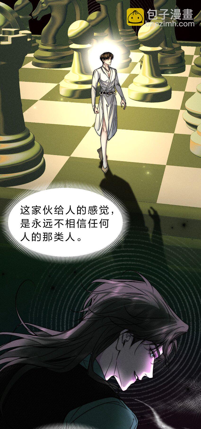 022 黎影帝这么粘人啊~(1/2)-第25话