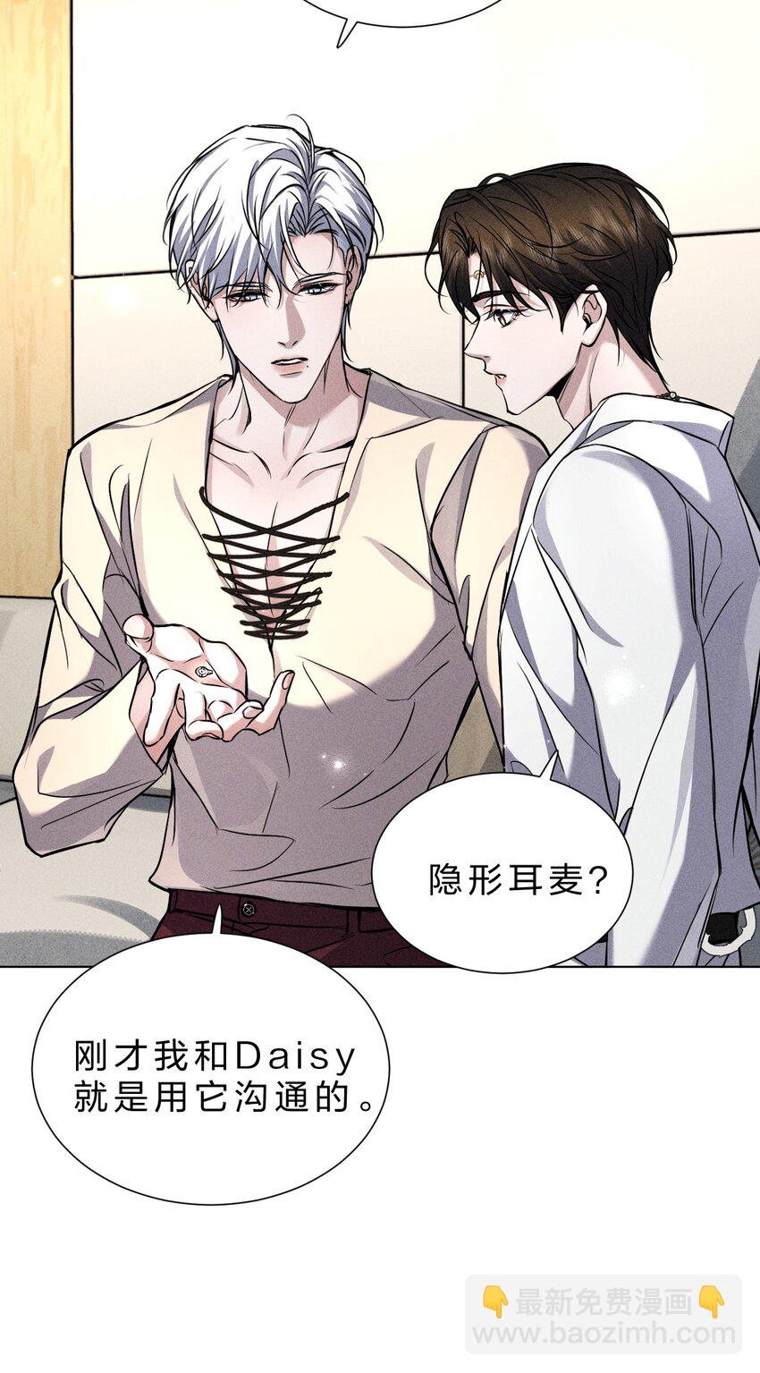 23 黑夜降临，意想不到的分组(1/2)-第27话