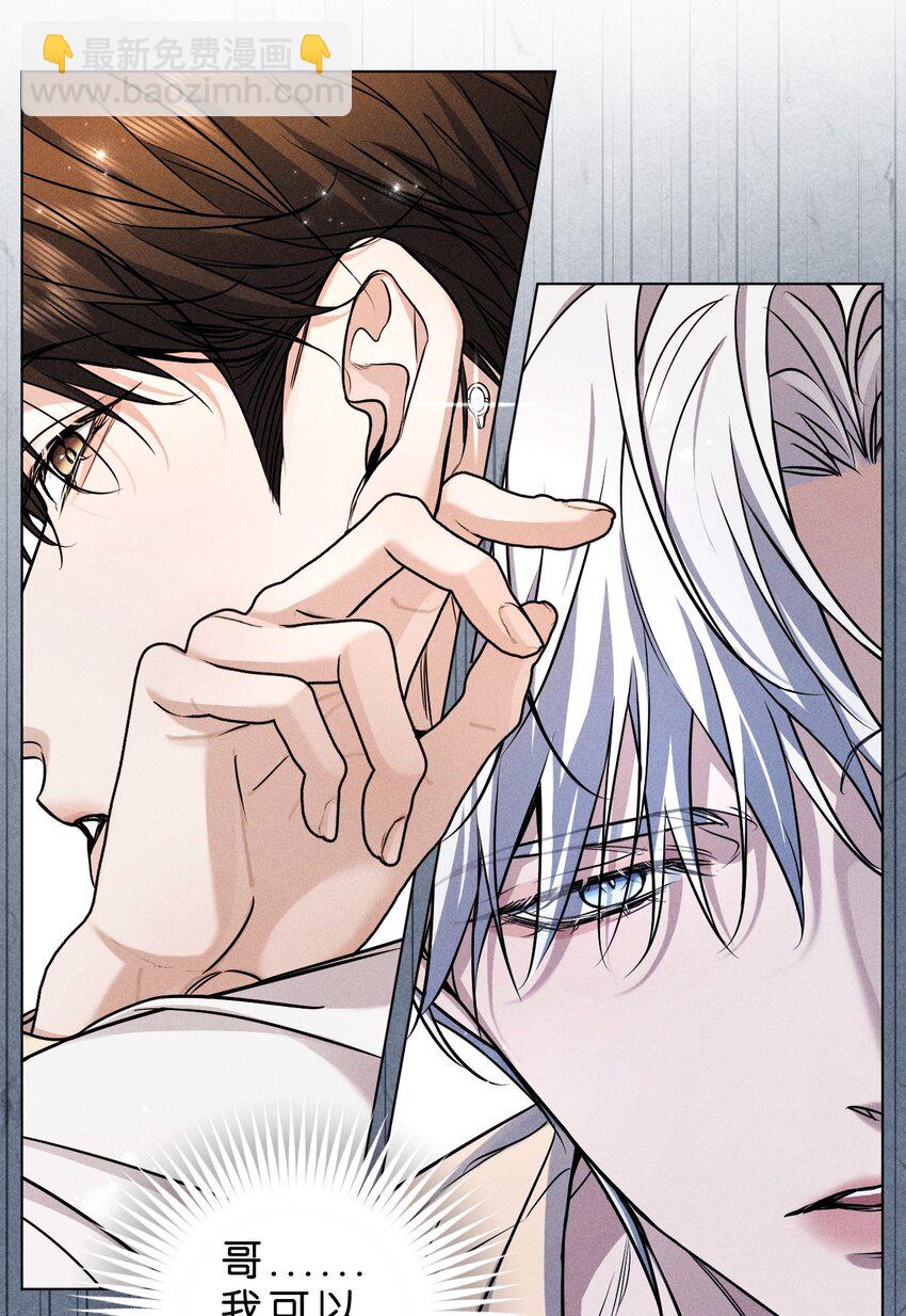 23 黑夜降临，意想不到的分组(1/2)-第27话