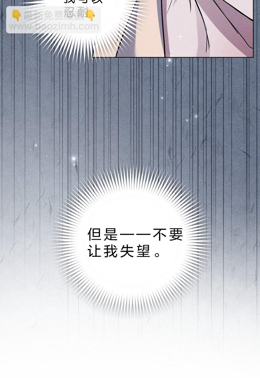 23 黑夜降临，意想不到的分组(1/2)-第27话