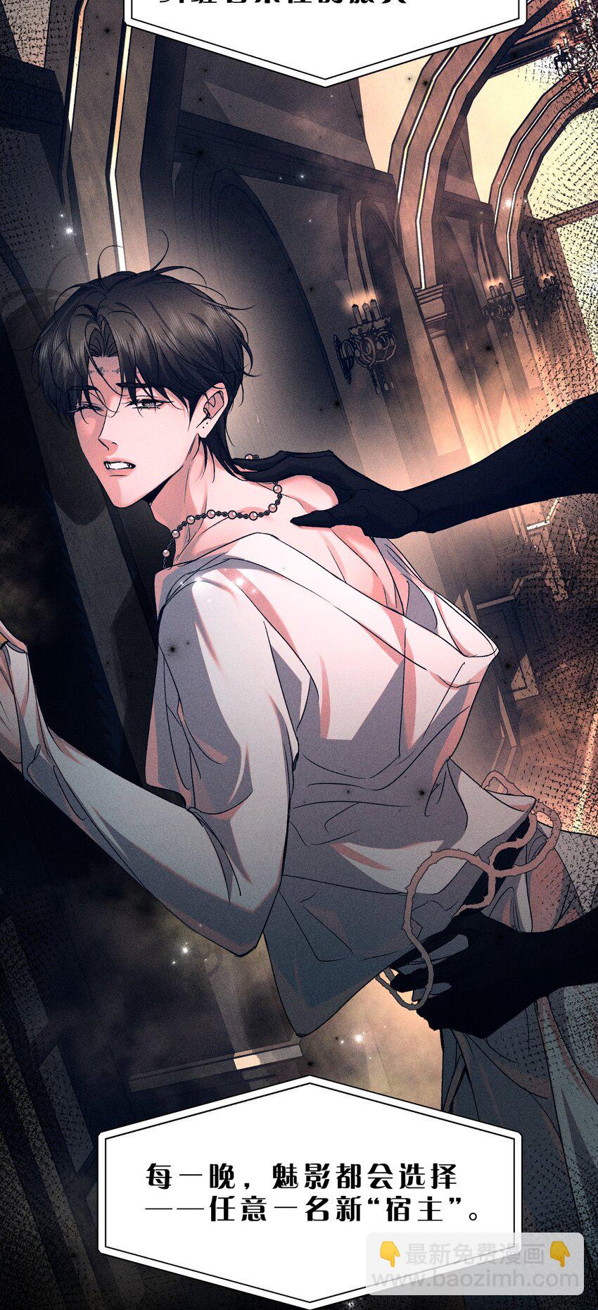 23 黑夜降临，意想不到的分组(1/2)-第27话