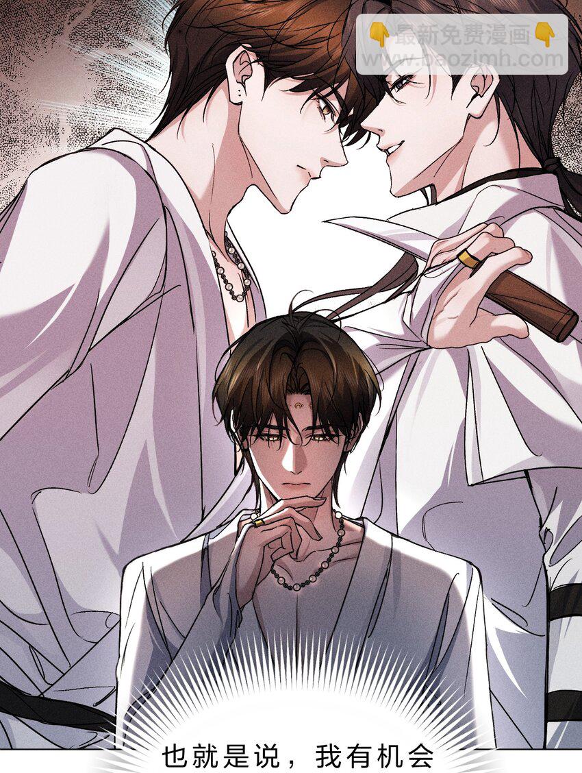 23 黑夜降临，意想不到的分组(1/2)-第27话