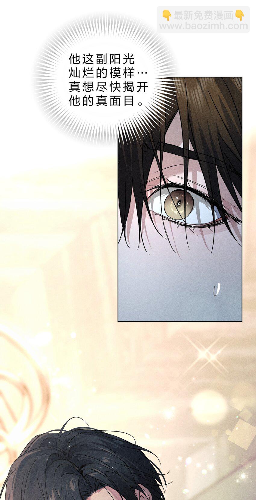 23 黑夜降临，意想不到的分组(1/2)-第27话