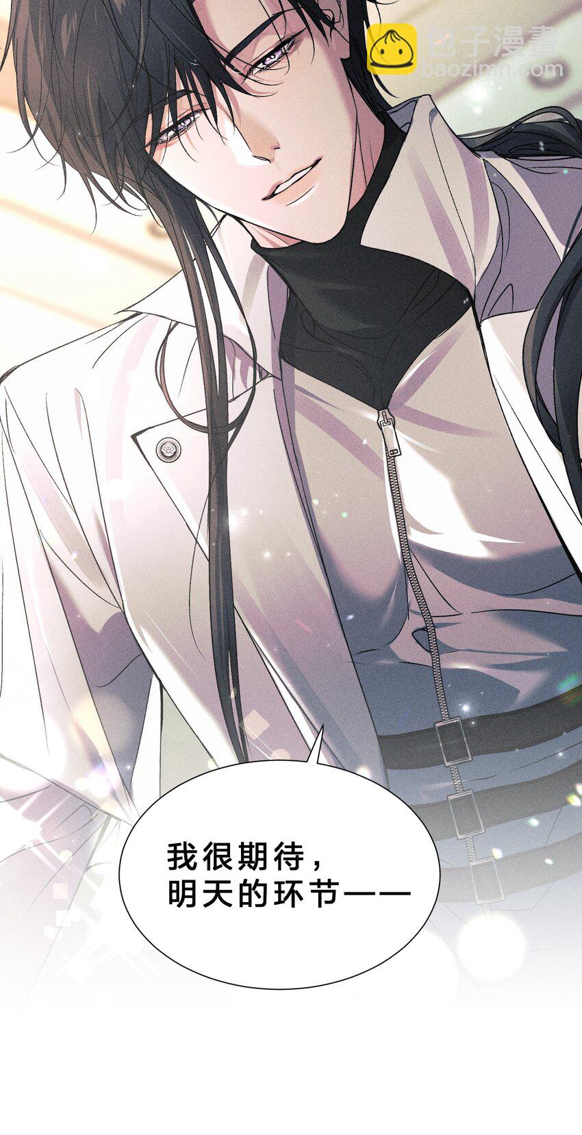 23 黑夜降临，意想不到的分组(1/2)-第27话