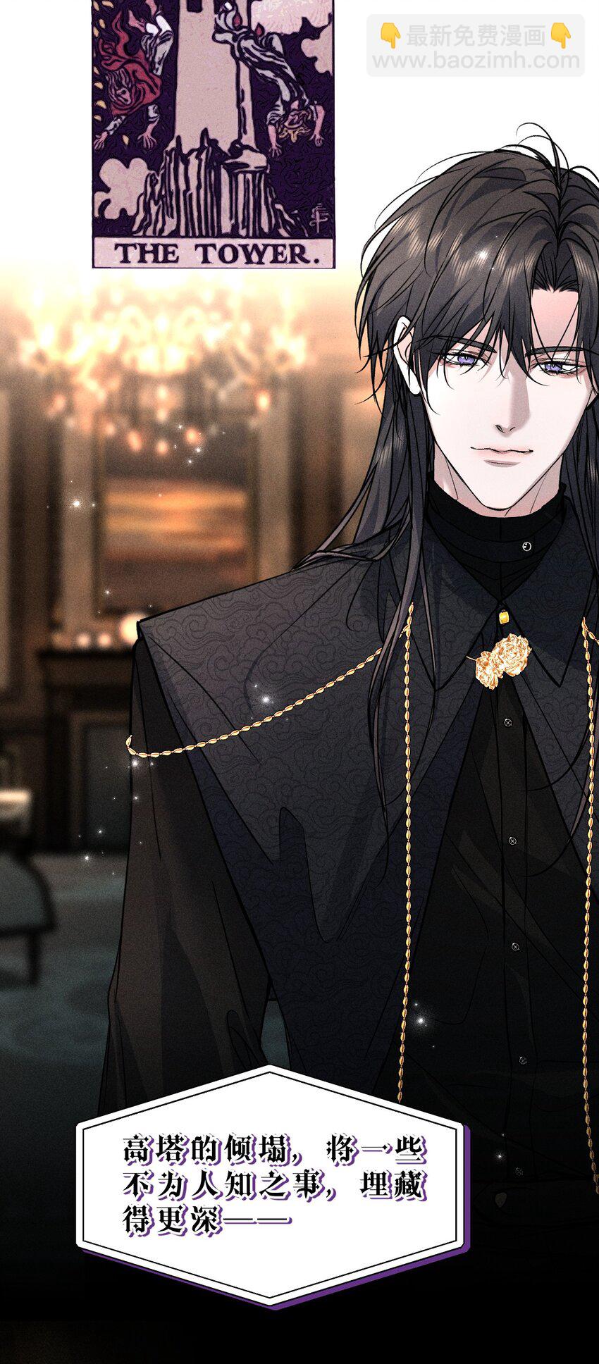 23 黑夜降临，意想不到的分组(1/2)-第27话