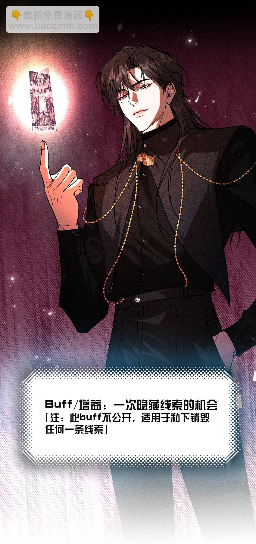 23 黑夜降临，意想不到的分组(1/2)-第27话