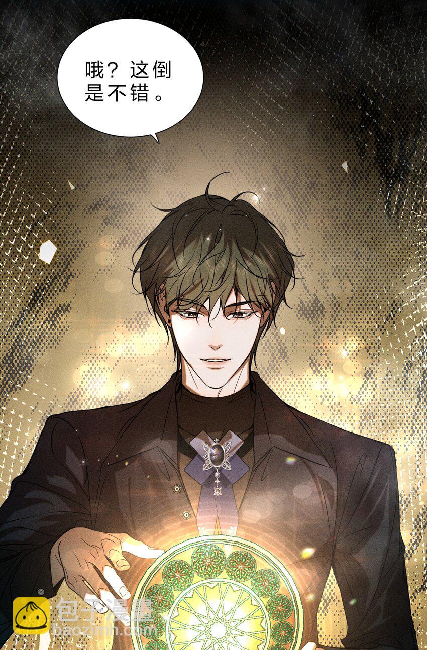 23 黑夜降临，意想不到的分组(1/2)-第27话