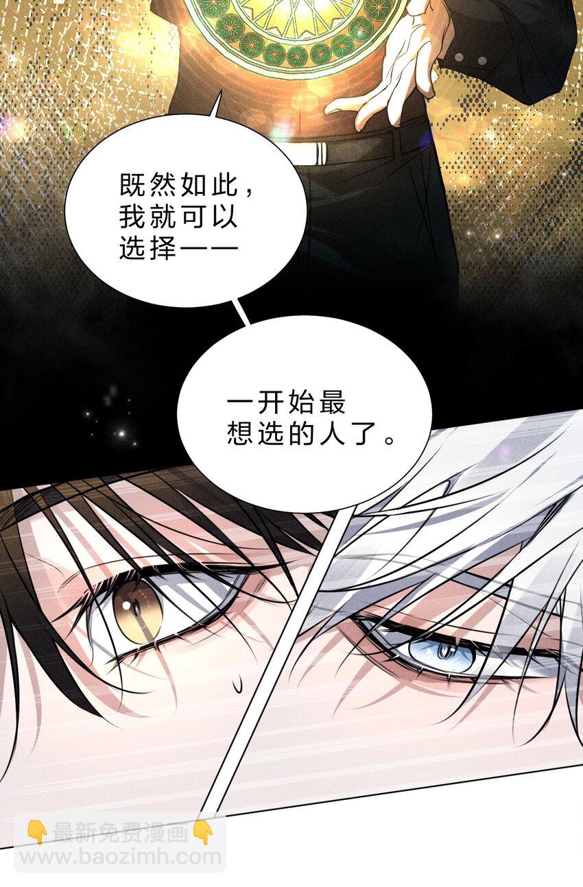 23 黑夜降临，意想不到的分组(1/2)-第27话