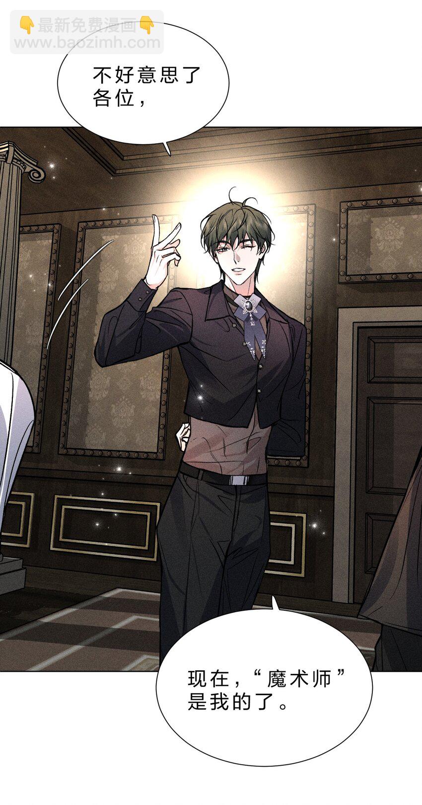 23 黑夜降临，意想不到的分组(1/2)-第27话