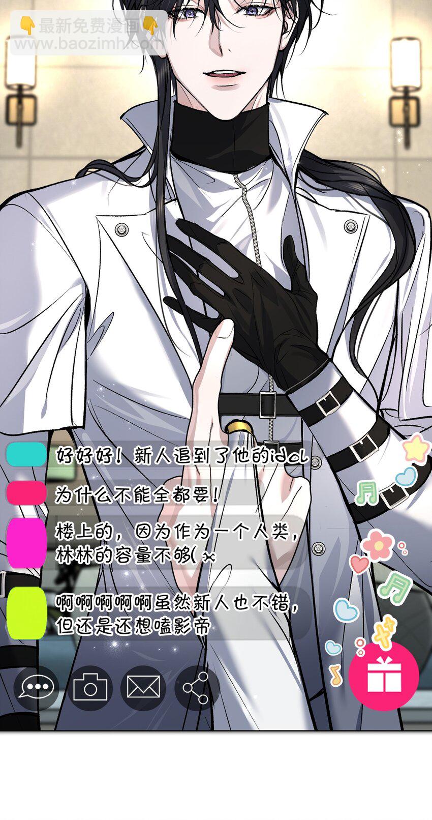 23 黑夜降临，意想不到的分组(1/2)-第27话