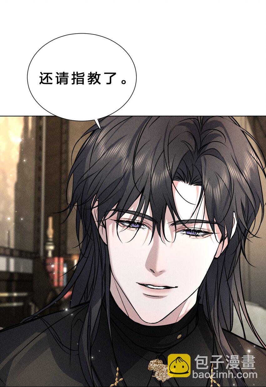 23 黑夜降临，意想不到的分组(1/2)-第27话