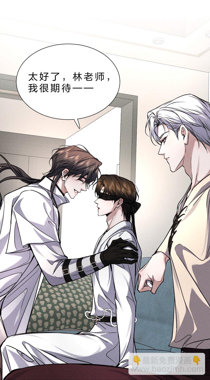 23 黑夜降临，意想不到的分组(1/2)-第27话