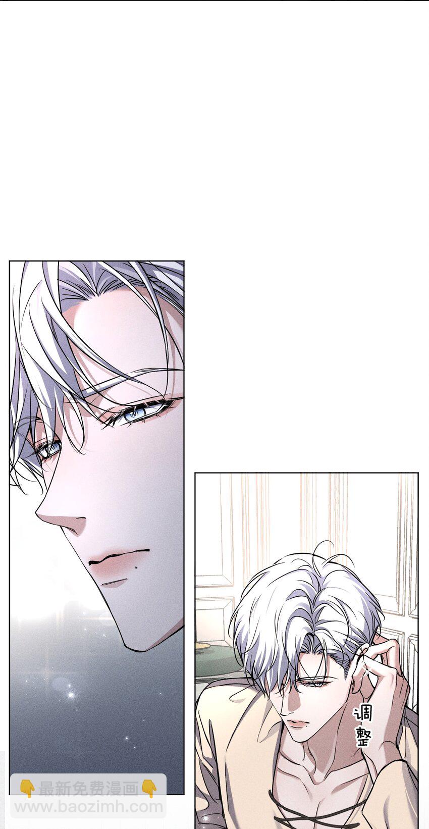 23 黑夜降临，意想不到的分组(1/2)-第27话