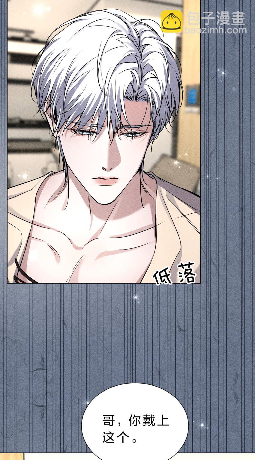 23 黑夜降临，意想不到的分组(1/2)-第27话